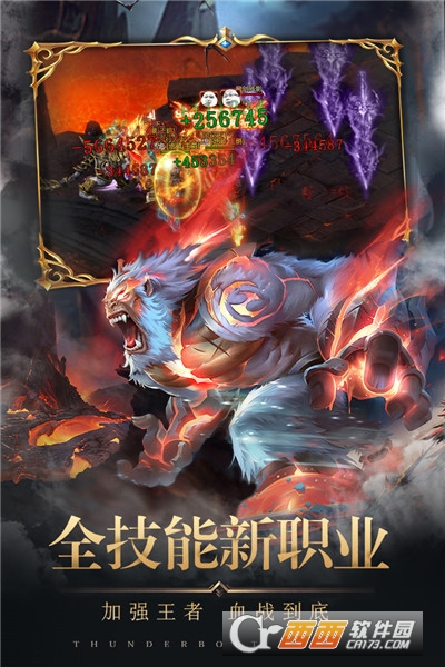 将军不败九游版游戏