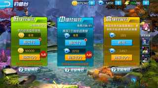 永恒起源游戏游戏