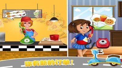 迷你城镇小司机游戏