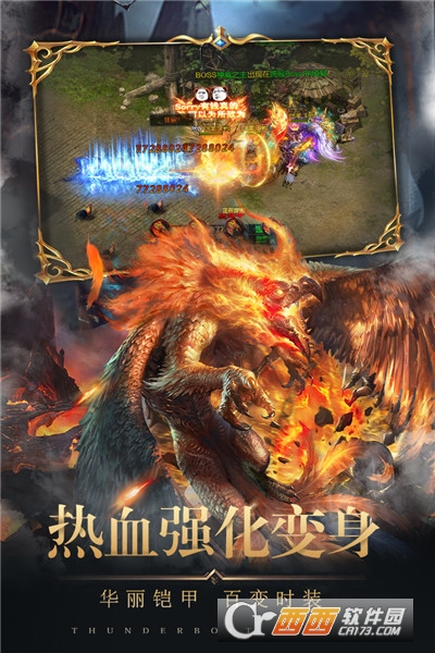 将军不败九游版游戏