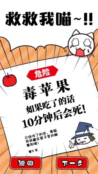 命悬一线倒计时10分钟游戏游戏