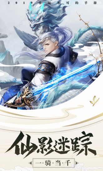 传说召唤师游戏