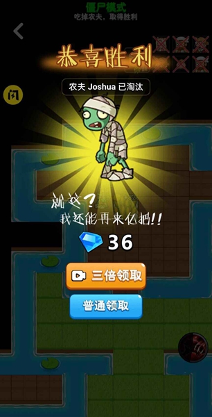 别惹农夫免广告版游戏游戏