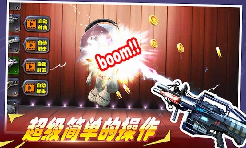 超级火线英雄手机版游戏