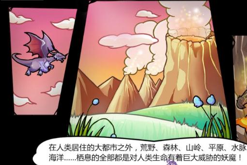 超次元空间福利游戏