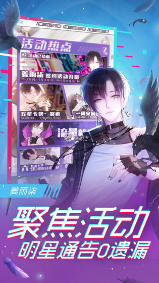 一直奔向月九游版游戏