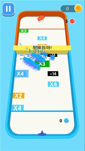 球球你快加倍游戏