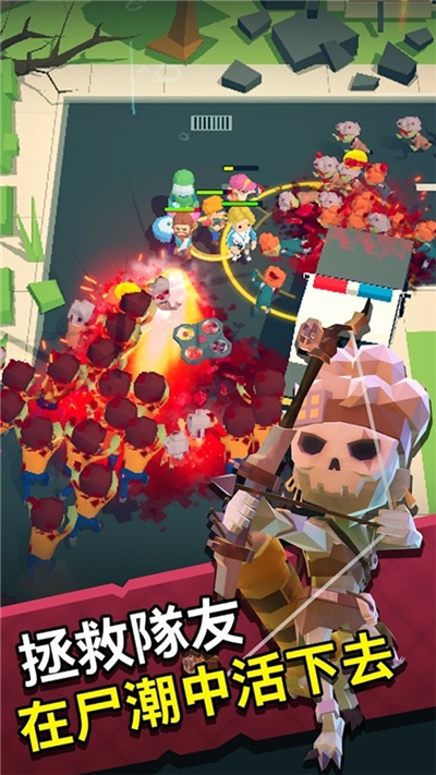 死亡扩散游戏