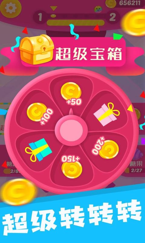 贪吃糖果手机游戏游戏