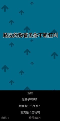 原生家庭训练器游戏游戏