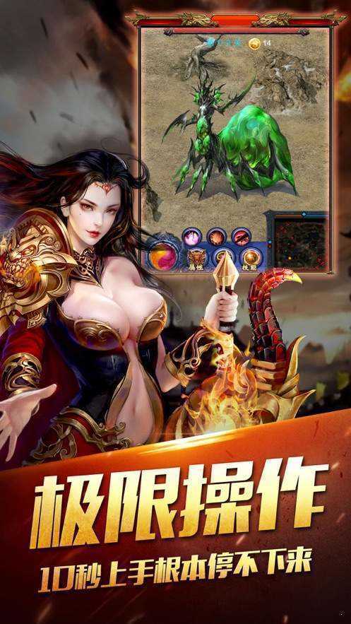 暮影战神打金版游戏