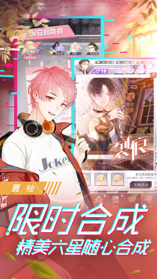 一直奔向月九游版游戏