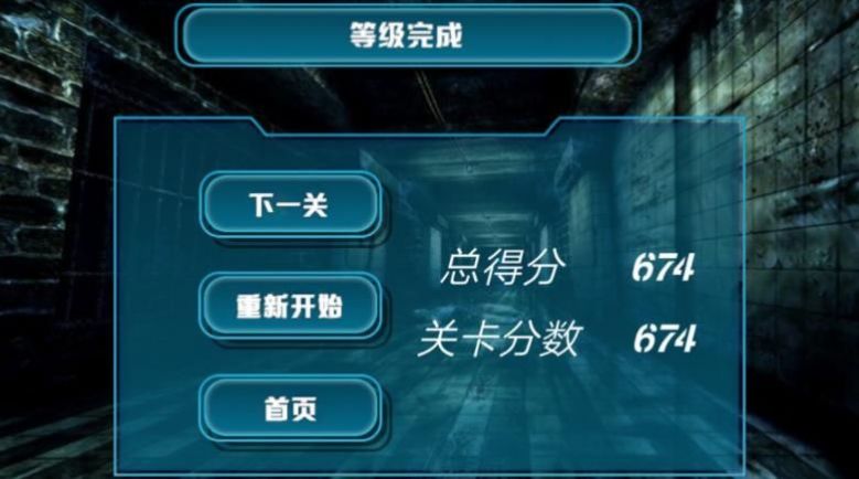 逃出丧尸岛手机版游戏