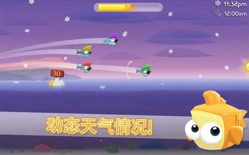 空中飞鱼游戏