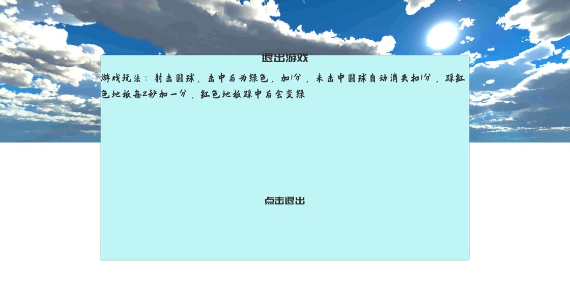 练枪皇帝游戏
