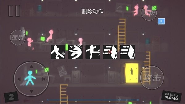 火柴人竞速大乱斗游戏