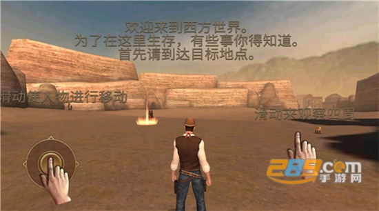 牛仔生活模拟器游戏