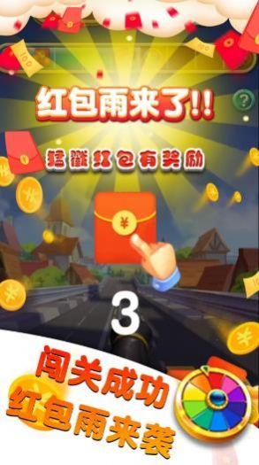世界大炮游戏