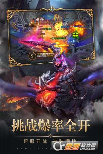 将军不败九游版游戏