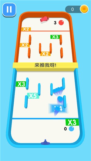 球球你快加倍游戏