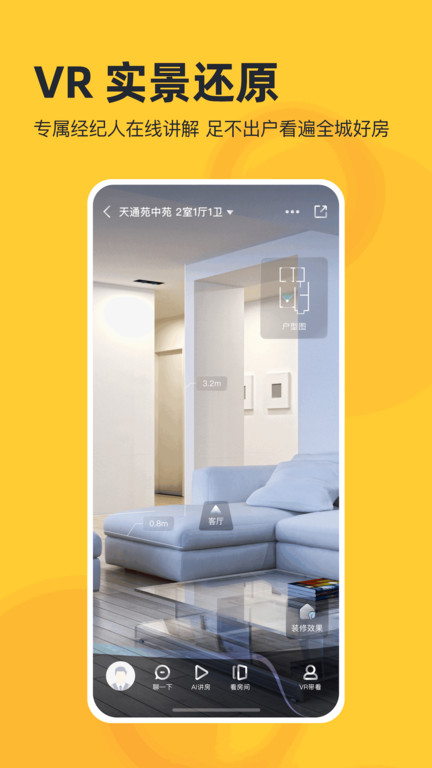 我爱我家游戏游戏