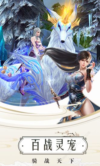 传说召唤师游戏