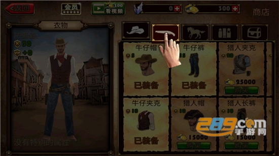 牛仔生活模拟器游戏