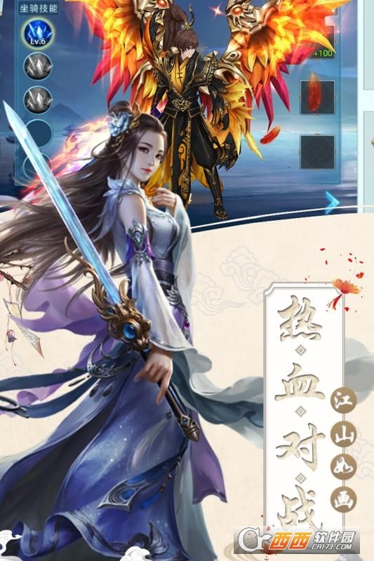 丝路2变态版游戏