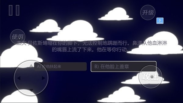 火柴人竞速大乱斗游戏