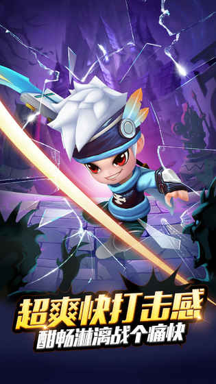 幻想骑士团游戏