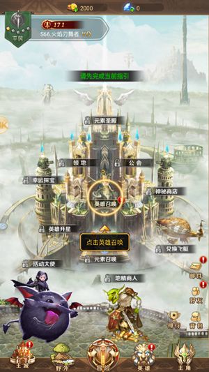 勇者与邪神游戏游戏