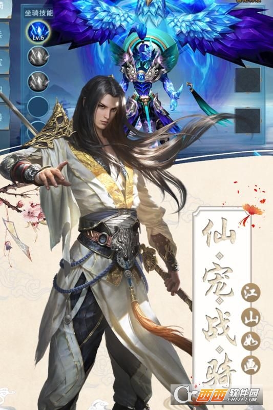 丝路2变态版游戏