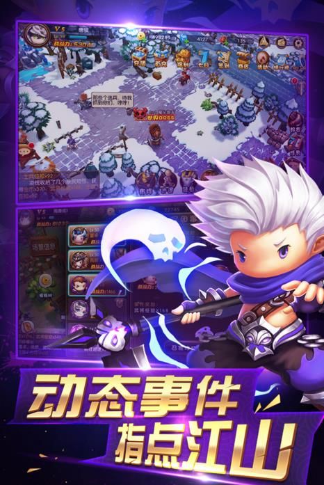 少年君王传bt游戏