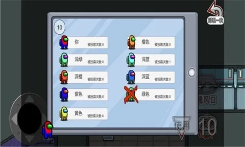 太空狼人吃鸡大作战app游戏