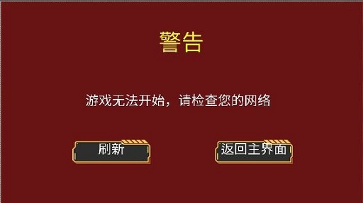 点击按钮游戏
