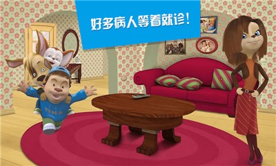 托卡城市之医生世家app游戏