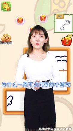 阿伟拼多多游戏