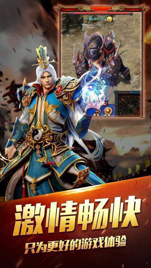 暮影战神打金版游戏
