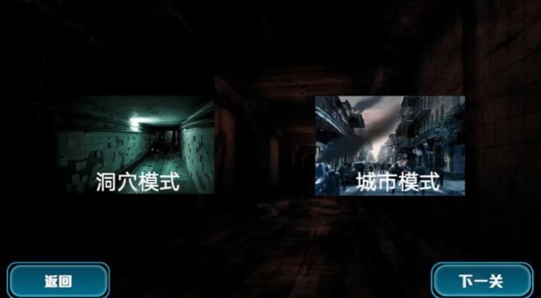 逃出丧尸岛手机版游戏