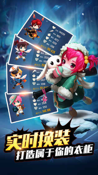 幻想骑士团游戏