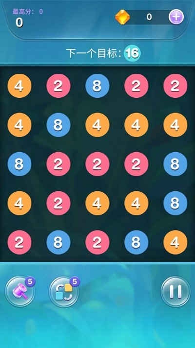 2048疯狂连线游戏游戏