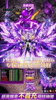 武帝降临游戏
