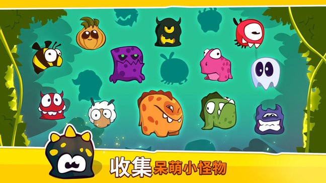 怪兽连连看游戏