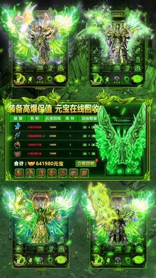 武帝降临游戏
