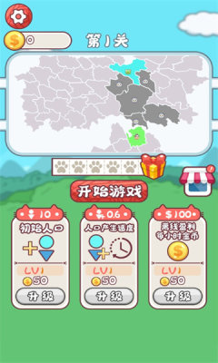 动物争夺战游戏游戏