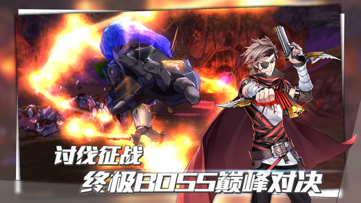曙光破晓游戏