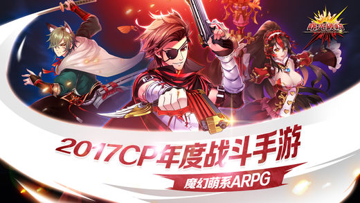 曙光破晓游戏