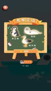 恐龙模拟运输船游戏游戏