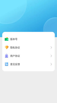 快来猜成语APP