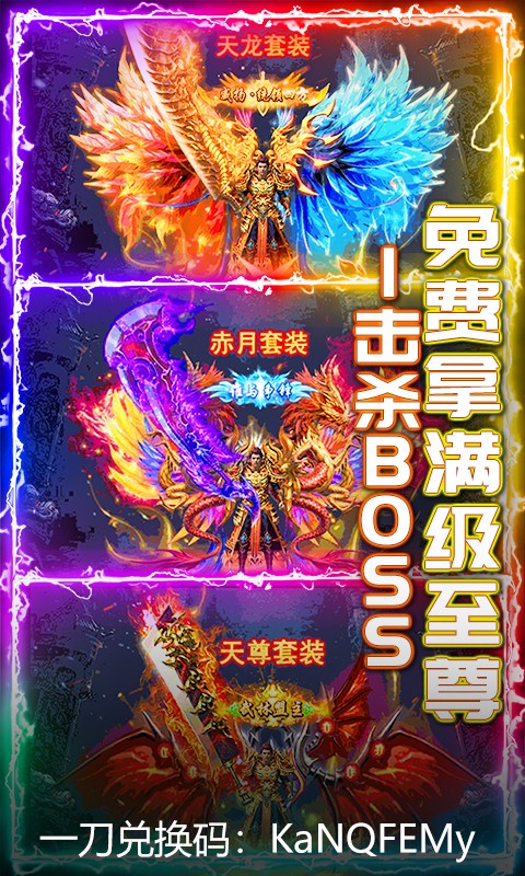 武器之王手机版游戏